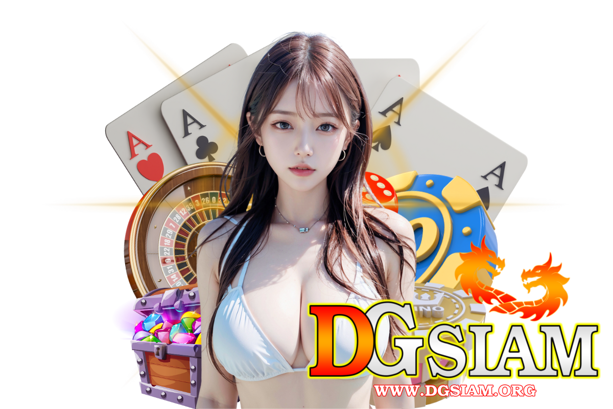 dgsiam wallet