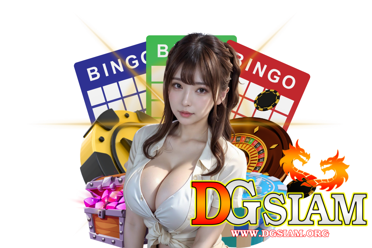 dgsiam เว็บตรง